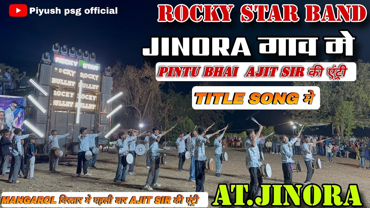 JINORA गाव मे PINTU BHAI  AJIT SIR की एंट्री  | TITLE SONG ROCKY STAR BAND AT.JINORA