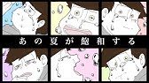 Osomatsu San Kagerou Days Sub Espanol Youtube