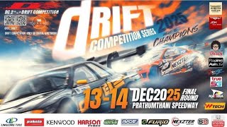 Download Lagu Live!!! DAY 2 (2/2) BATTLE DAYDC2025 : FINAL ROUND DRIFT COMPETITION SERIES ( THAILAND ) MP3