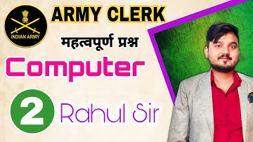 ARMY Clerk  Exam  Computer questions  Part -2 | Army Clerk Computer Previous year  Questions
