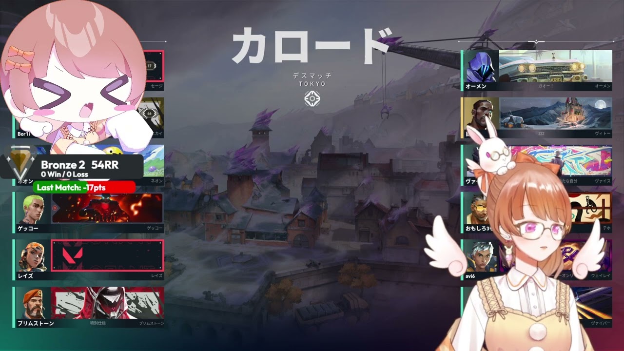 〖2026/01/15 #VALORANT〗とっても えらいよ はやおき おう”ぁろ〖らいり。/#VTuber〗