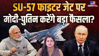 India-Russia Defence Deal| भारत को मिलेगा रूस का Su-57! | Modi Putin Meeting |5th Generation Fighter screenshot 3