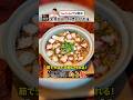 茹でタコで手軽に作れる！笠原流【たこ飯】