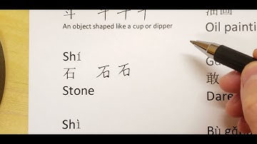 Lesson 19 Part 1 New Practical Chinese Readers Textbook 2