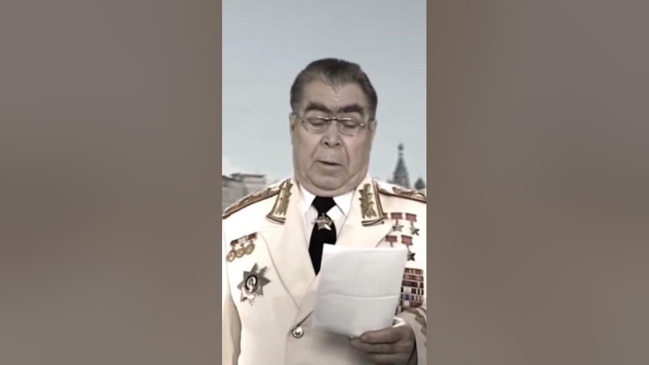 Поздравление Брежнева - YouTube