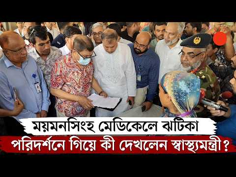 সব ওষুধ কিনতে হয় রোগীর, দুঃখ প্রকাশ করে টাকা দিলেন স্বাস্থ্যমন্ত্রী | Health Minister Hospital Visit