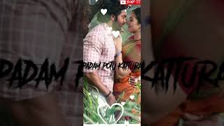Oththa Paarvaiyil Ennakadambanyuvan Shankar Rajaaryacatherine Tresafull Screen Videostatus 55