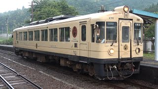 2020/06/19 230D 普通 KTR700形(KTR703)