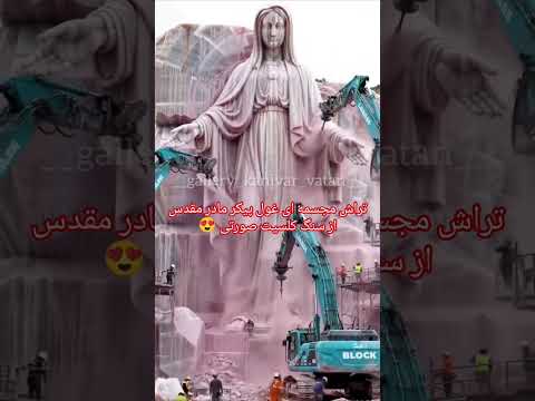 مجسمه سازی با بیل مکانیکی وای چه تندیسی شد