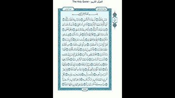 The Holy Quran - سورة عبس [80] - ماهر المعيقلي - القرآن الكريم