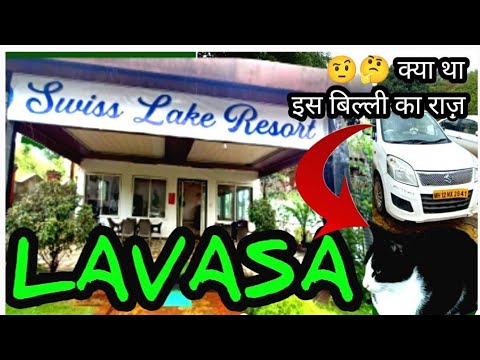 Best Lakeside Resort In Lavasa City / Lavasa City Tourist Places / Travel @FOODIEWEB_cook_travel