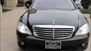 2007 Mercedes-Benz S-Class - San Jose CA