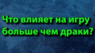 Mobile legends гайд Что влияет на игру больше чем драки?