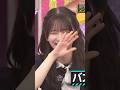 キメキメさっちゃん #菅原咲月 #乃木坂工事中 #乃木坂46