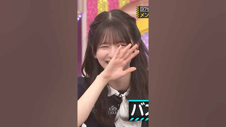 キメキメさっちゃん #菅原咲月 #乃木坂工事中 #乃木坂46