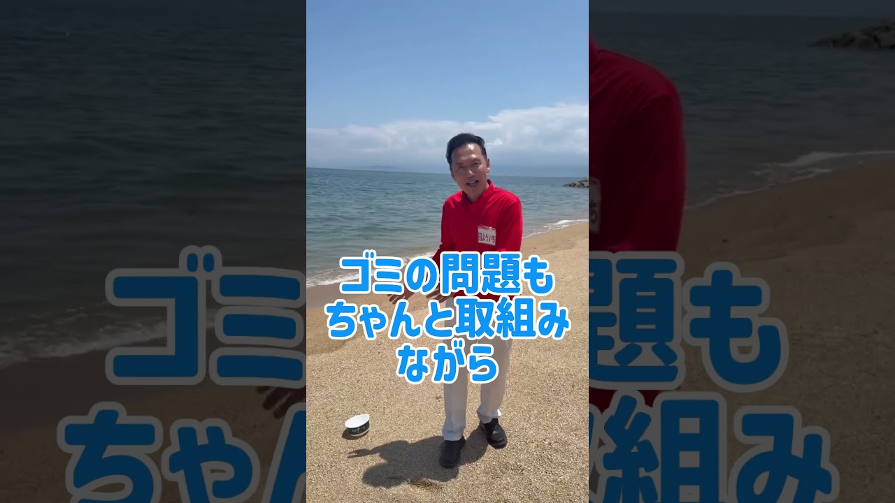 瀬戸内海国立公園: 環境と観光の両立! (20260525)
