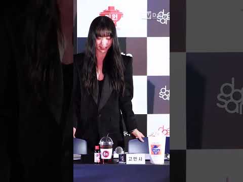 #<strong>고민시</strong> &amp;#39;트레이드 마크인 칼단발에서 긴머리로 변신💇🏻‍♀️ 확 달라진 분위기&amp;#39; #GoMinSi #청룡영화상 #핸드프린팅 #밀수 #shorts