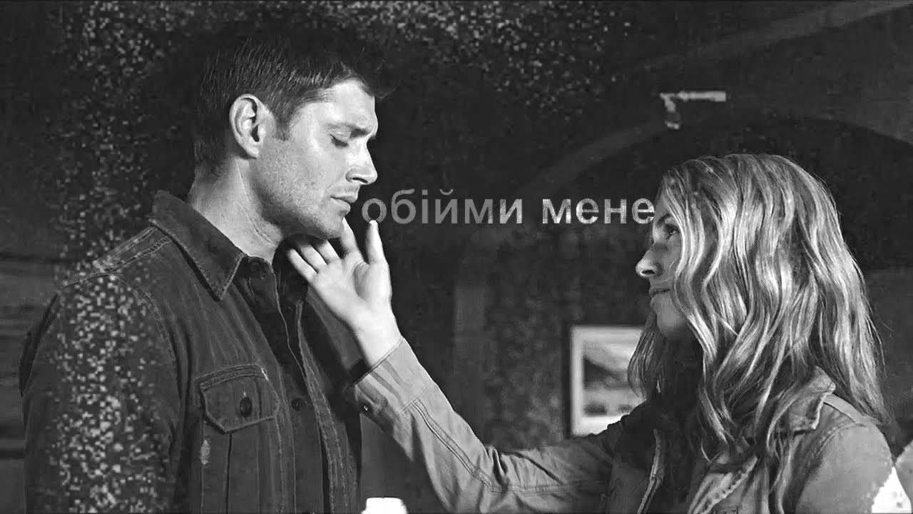 ► sad multifandom || обійми мене