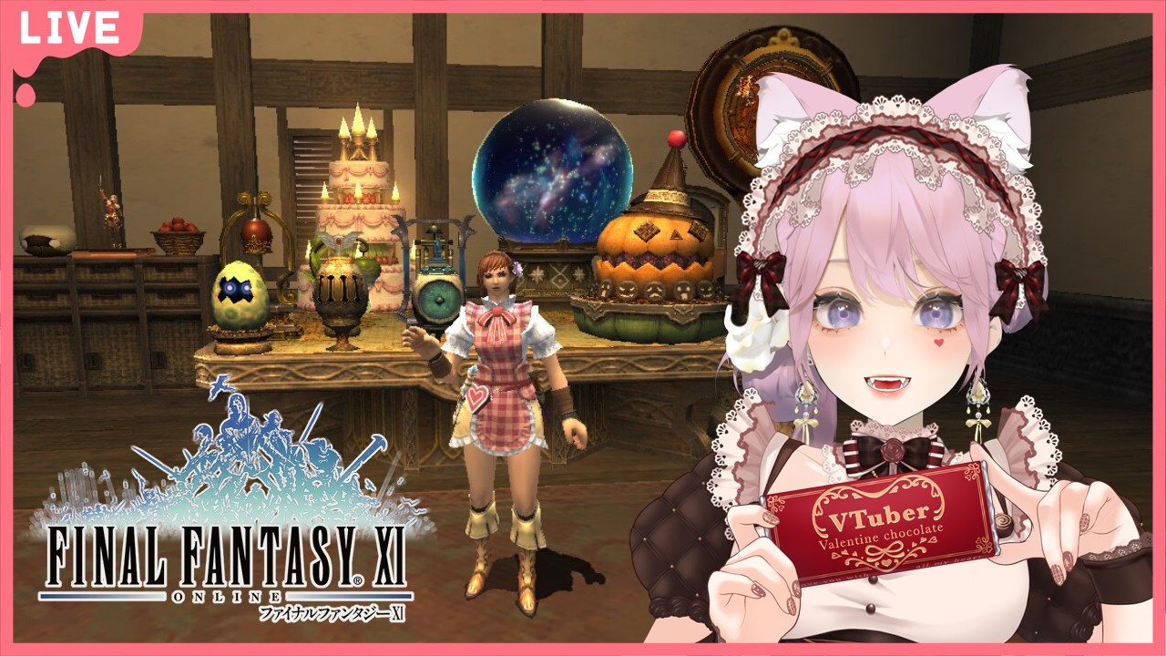 【FF11】トローブの後エンブリオしよかな🦋　＃FF11