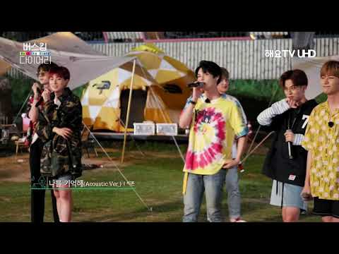 Victon REMEMBER ME