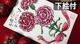 書き方解説 Youtube