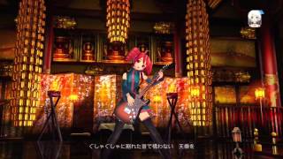 Music of the Heavens