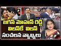 Lawyer Shobha Rani Sensational Comments on CM YS Jagan, YS Vijayamma
