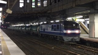 2020.12.29 貨物列車 EF210-116牽引(キャラあり) 8571レ タンク列車 タキ18B 小山駅通過