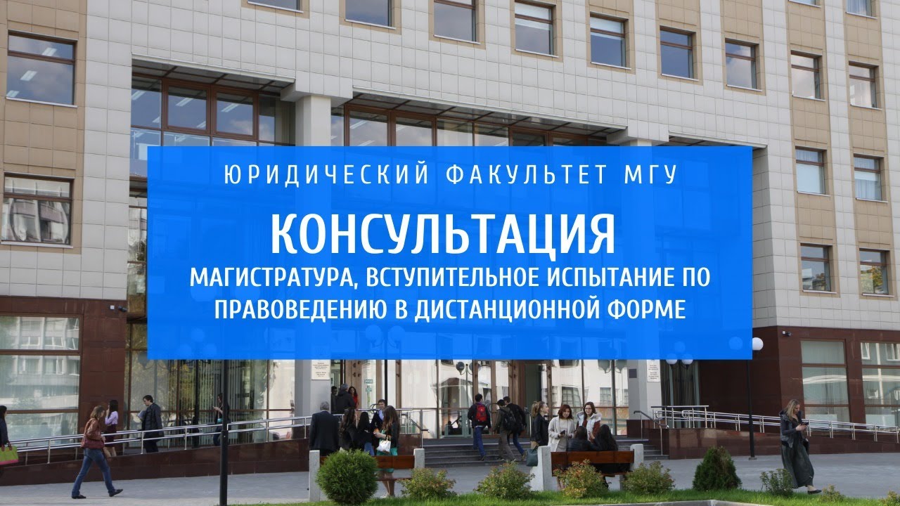Магистратура грант 2021