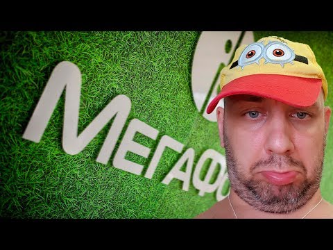 МЕГАФОН - КАК УВЕЛИЧИТЬ СКОРОСТЬ МОБИЛЬНОГО ИНТЕРНЕТА? ОТЗЫВЫ О MEGAFON ПЕРМЬ! ПРОВЕРЯЕМ ИНТЕРНЕТ