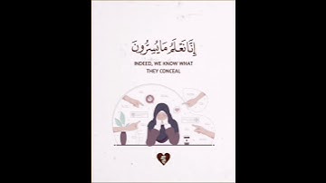 فلا يحزنك قولهم/ قرآن كريم تلاوة تريح القلب 💛