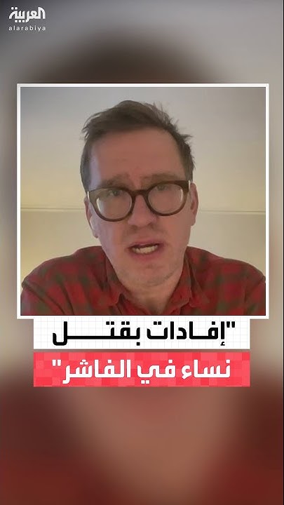    :          
 - نشر قبل 14 ساعة