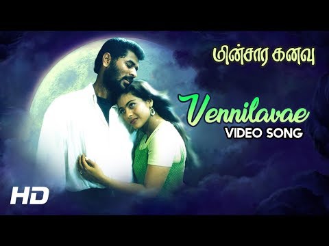 Vennilave Vennilave Song | Minsara Kanavu Tamil Movie Songs | Prabhu Deva | Kajol | AR Rahman