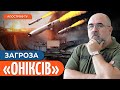 ЧЕРНИК: загроза підриву ДніпроГЕС: буде катастрофа?