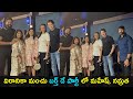 Mahesh Babu, Gopichand attend Manchu Viranica birthday celebrations