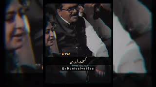 💑💔valentine day 🌍💑 | valentine day status poety shayari status 🥀| WhatsApp status 💔| Daniyal wri8es screenshot 1