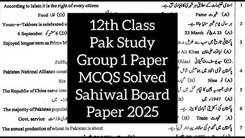 12th Class  Pak study sahiwal board group 1 mcqs solved paper 2025 12th class Pak study group 1 mcqs