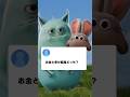 【究極の二択】お金と幸せ、結局大切なのはどっち? #ふーごん #FUGON