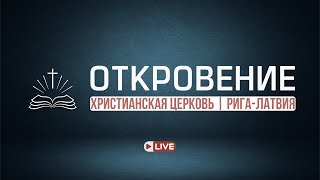 : 08.01.2025   