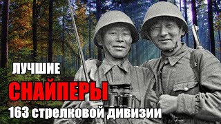 Тогон Санжиев и Семён Номоконов. История человека