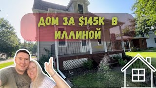 :     /    $145.000  