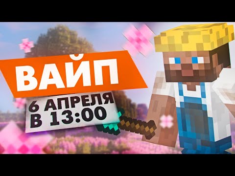 видео: СТРИМ ПО МАЙНКРАФТУ! REALLYWORLD