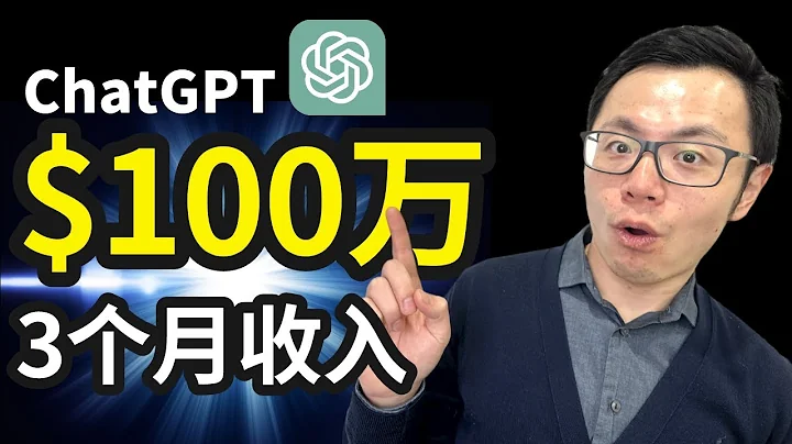 我在30天内狂赚100万美金，全网独家亲测实战分享，保姆级教程，赚钱从来未曾如此简单，赶紧跟上 - 天天要闻