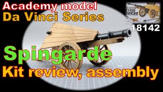 [Academy Da Vinci Series] Spingarde, Review (아카데미 다빈치 시리즈 가변대포) (18142)