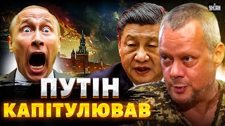 ❗️Так Росію ще не грабували: Китай виходить на новий рівень! Трамп виніс вирок Кремлю / САЗОНОВ