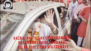 Rajab Ali Day Varanasi 2022 Hazrat Ayatullah Syed Shamimul Hasan Sb Qibla Banaras