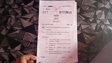 UP board 2020 class 10th English code number 817(mj)