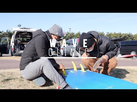 WAVE CLINIC 2