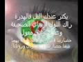 اغاني المنتخب الجزائري بالكلمات.wmv - YouTube.FLV