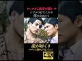 ケジメつけてくれや。俺のためにも【龍が如く0】ネタバレあり 真島吾朗 マキムラマコト エンディング